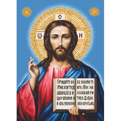 Set Goblen G417 - Icoana Isus