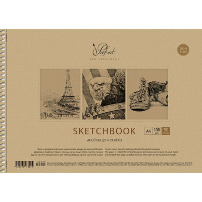 Bloc Acuarela A4 pentru schite  Prof-Art 2